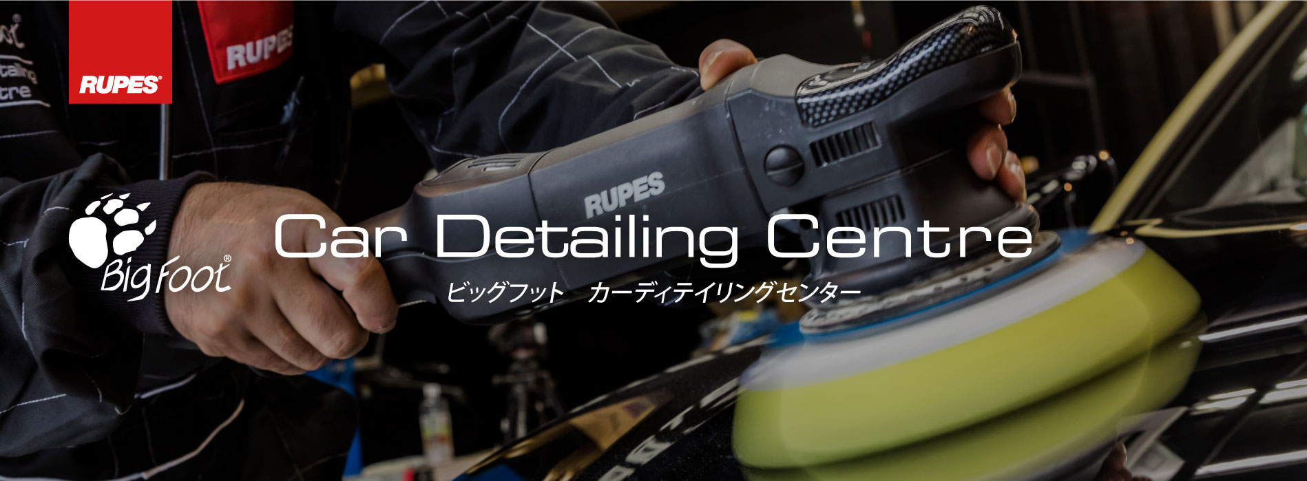 Car Detailing Centre