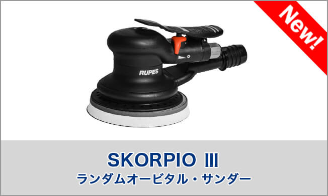 SKORPIOⅢ