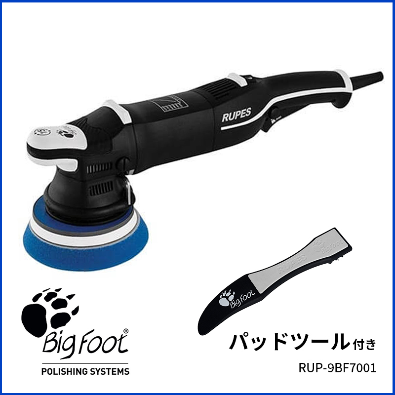 RUPES（ルペス）カーポリッシャーストア / 【2024年4月中旬～下旬入荷