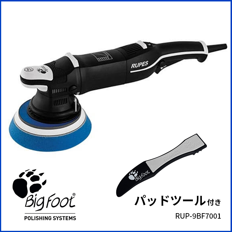 RUPES BIGFOOTルペスビッグフット LHR21-